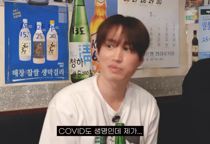 Photo. | YouTube 'Epik High'