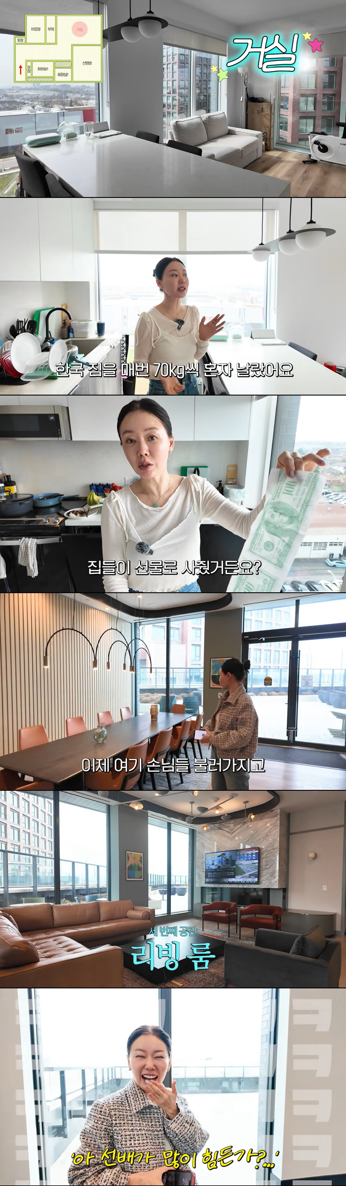 Ahn Sun-young Reveals Her Canada Home for the First Time: "Almost Got Evicted Over a Clogged Toilet!" 2 20260514210211179uqat