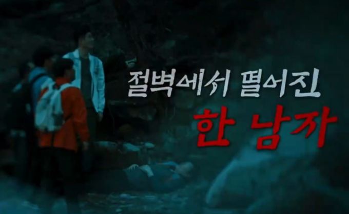 'Kkokkomu' provides an in-depth look at the mysterious death of Jang Jun-ha in 1975. Jang Jun-ha was a former member of the Liberation Army and the publisher of the monthly magazine Sasanggye, a giant of modern history who led the charge for democratization against a corrupt regime. 'Kkokkomu Season 3' is a program that deeply examines surprising events and stories hidden behind history, reminding viewers of important moments from the past through exciting narratives. The show is hosted by Jang Do-yeon, Jang Hyun-sung, and Jang Sung-kyu, who unfold the stories with their own unique charms and personalities.