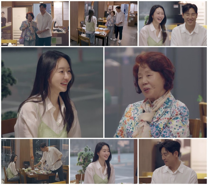 'Groom Class Season 2'