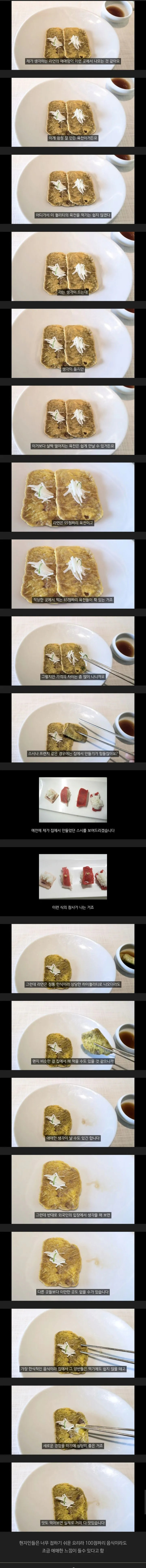 한식 코스 요리가 한국인한테 애매한 이유 | 인스티즈
