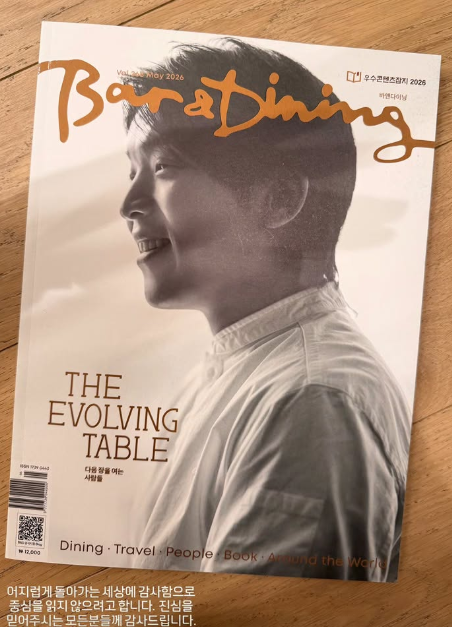 Photo from Ahn Sung-jae's SNS