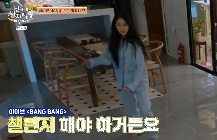 노란 수영복에 섹시한 몸매 어필하는 존예 처자