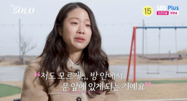 Defconn Demands Apology for Sunja: 'I am SOLO' 31st Batch Turns Into Backstabbing Drama Defconn Demands Apology for Sunja: 'I am SOLO' 31st Batch Turns Into Backstabbing Drama
