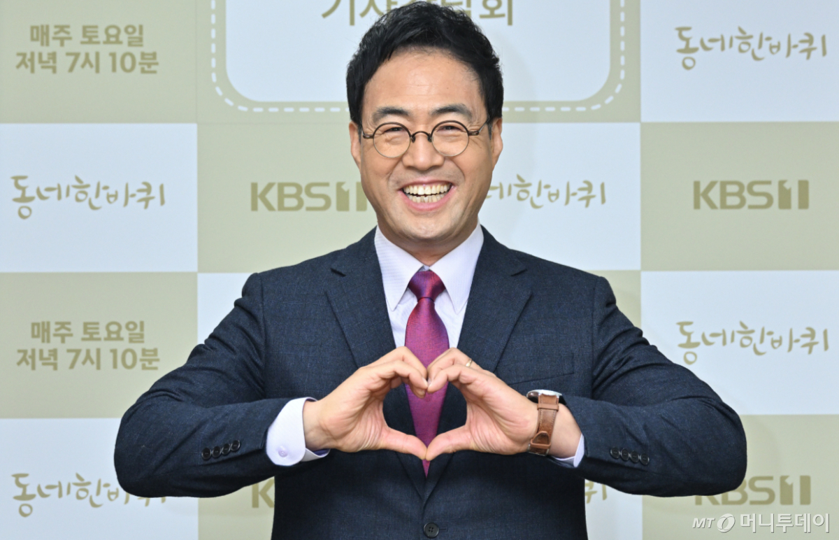 Broadcaster Lee Man-ki attending a press conference for KBS 1TV 'Dongne Han Bakwi' at KBS in Yeouido, Seoul, on the morning of December 20, 2024. /Photo provided by KBS