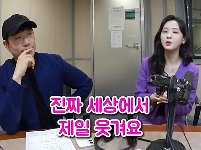 Bae Sung-jae, Kim Da-young