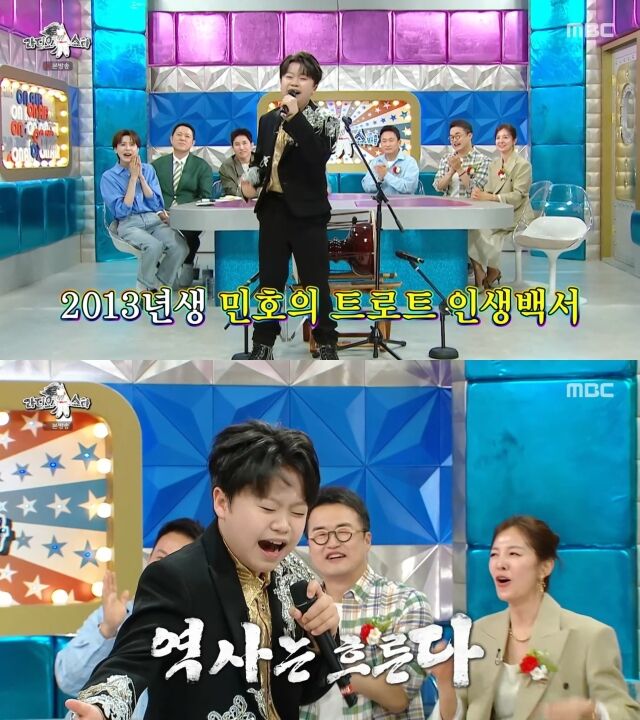 MBC ‘라디오스타’ 방송 캡처