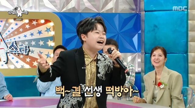 MBC ‘라디오스타’ 방송 캡처