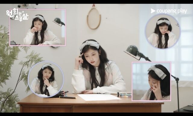 아일릿 원희 / 쿠팡플레이