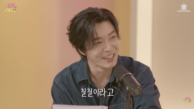 YouTube channel 'Yoo In Radio'