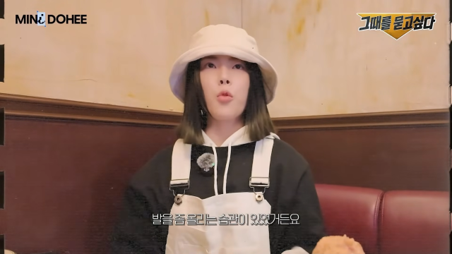 Min Do-hee / YouTube Channel