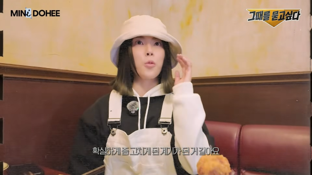 Min Do-hee / YouTube Channel