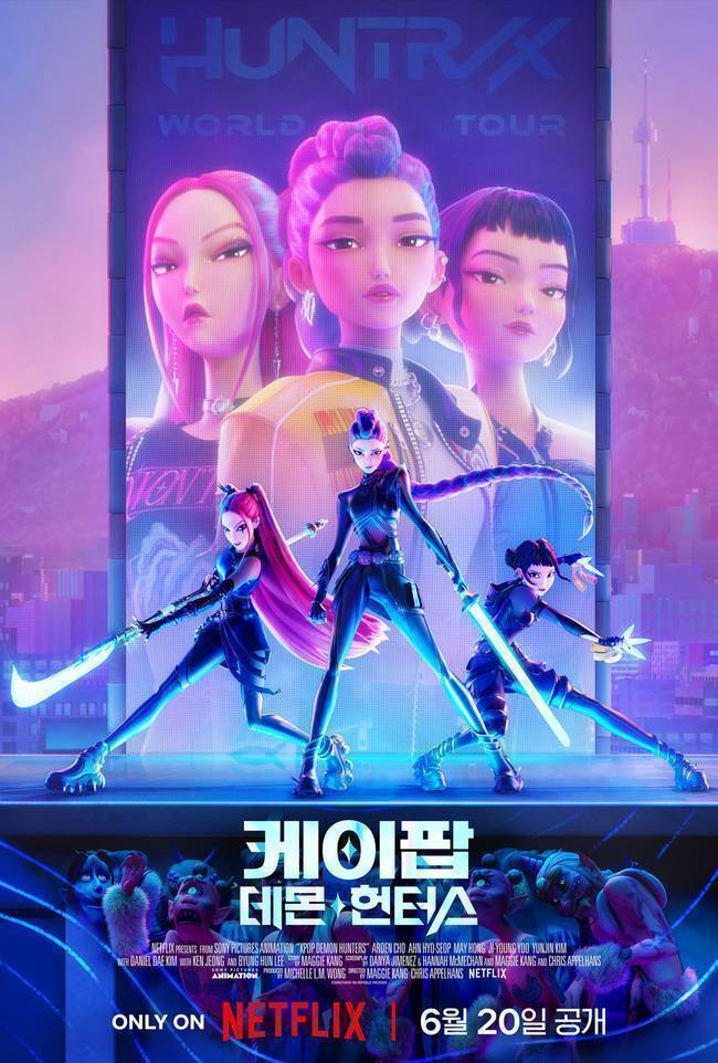 'K-Pop Demon Hunters' World Tour Officially Announced: Bringing the Movie's Magic to Life! 'K-Pop Demon Hunters' World Tour Officially Announced: Bringing the Movie's Magic to Life!