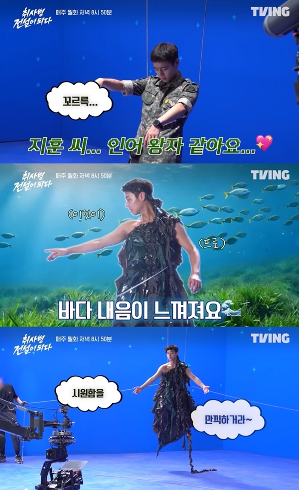 Capture from TVING's 'The Legend of the Cooking Soldier'