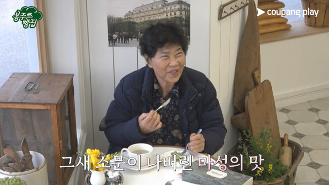 쿠팡플레이 제공