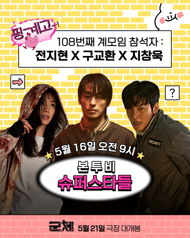 쇼박스 제공