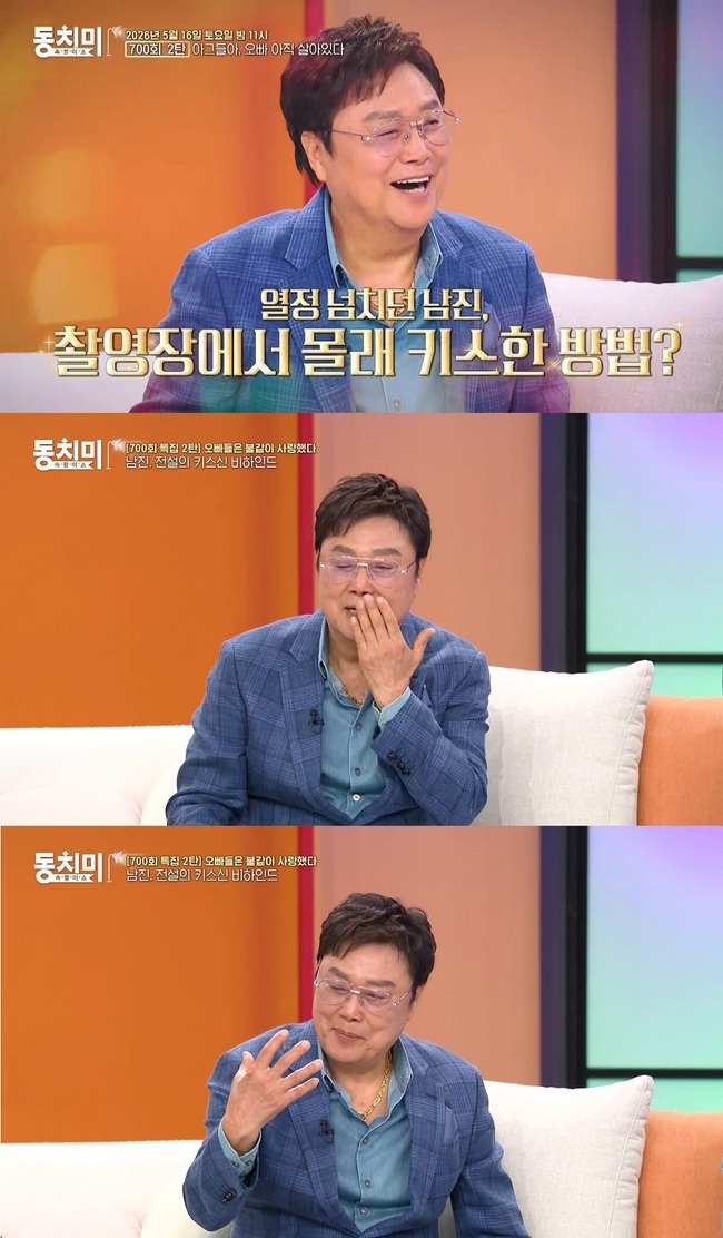 Nam Jin Spills the Tea on Secret Kiss Scenes: "Lips Weren't Supposed to Touch, But I Just Went For It!" Nam Jin Spills the Tea on Secret Kiss Scenes: