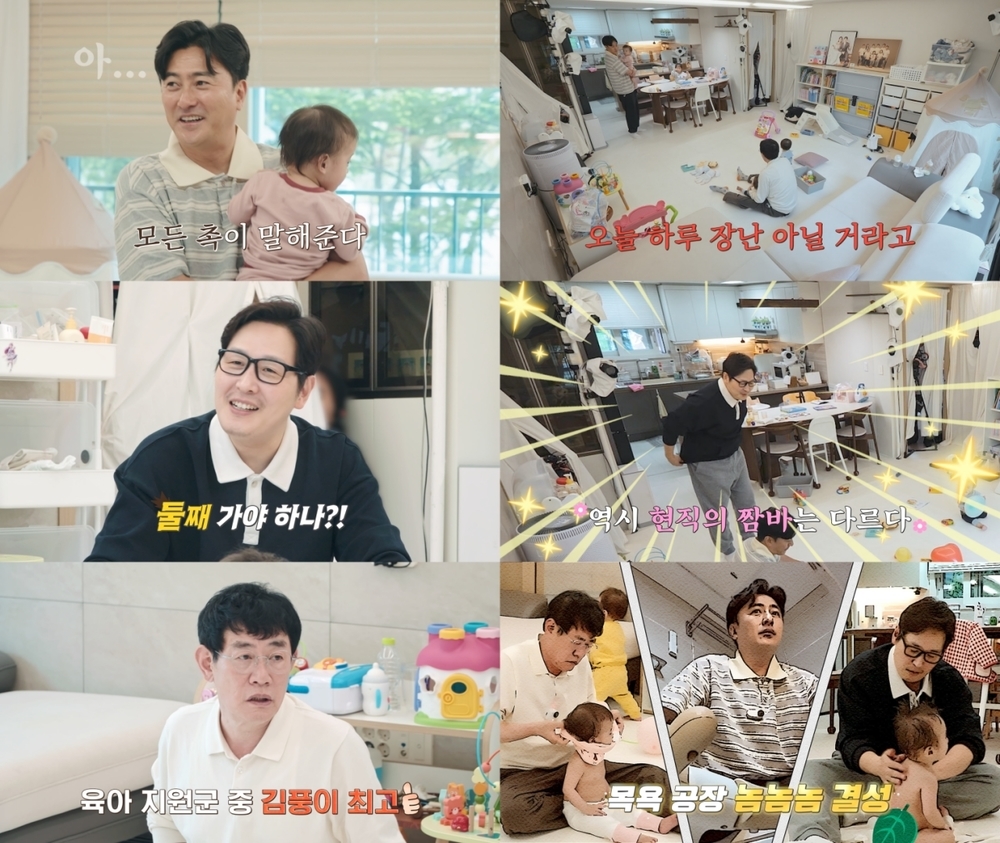tvN STORY 제공