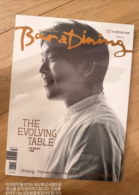 Chef Ahn Sung-jae's social media