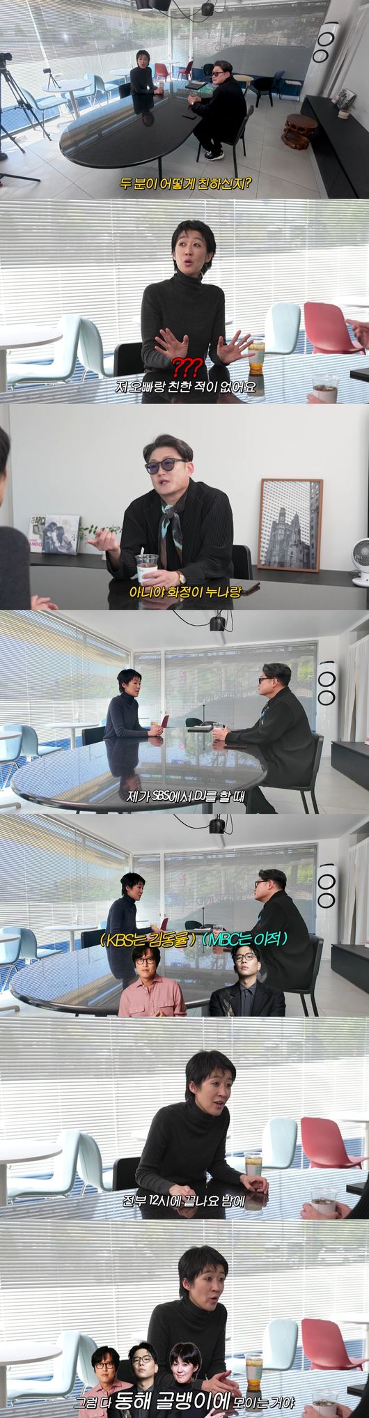 'Study King True Genius' broadcast