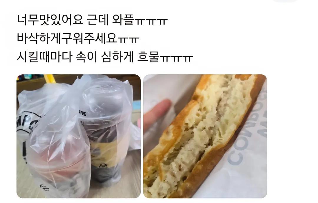 단골 지점을 잃기 싫었던 고객.jpg | 인스티즈