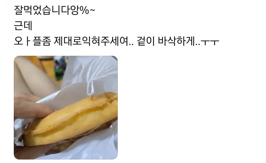 단골 지점을 잃기 싫었던 고객.jpg | 인스티즈
