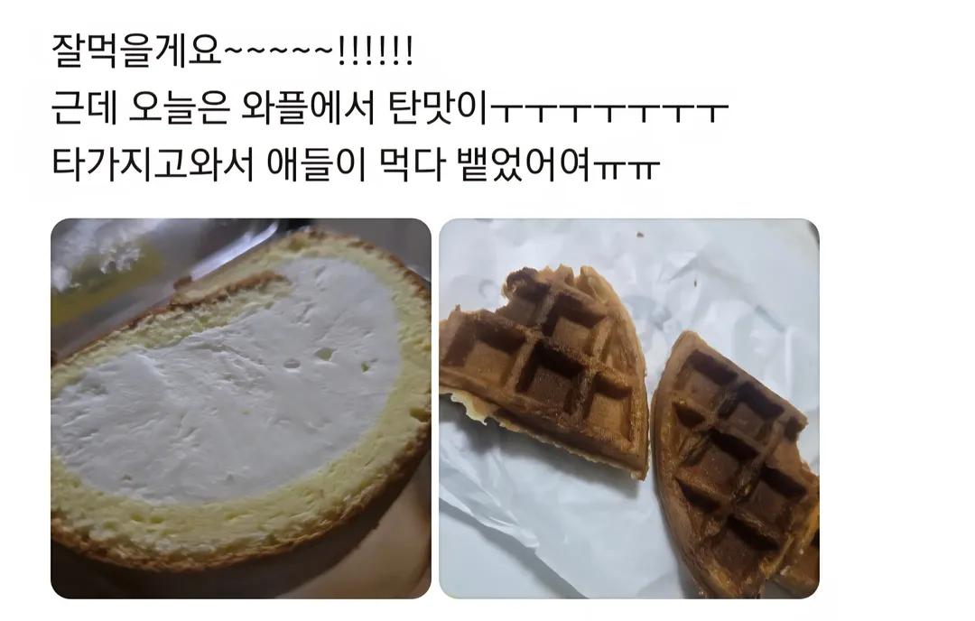 단골 지점을 잃기 싫었던 고객.jpg | 인스티즈