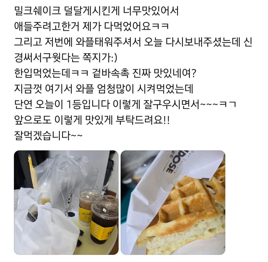 단골 지점을 잃기 싫었던 고객.jpg | 인스티즈