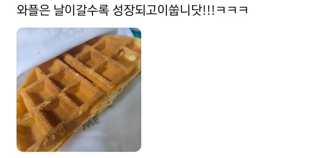 단골 지점을 잃기 싫었던 고객.jpg | 인스티즈