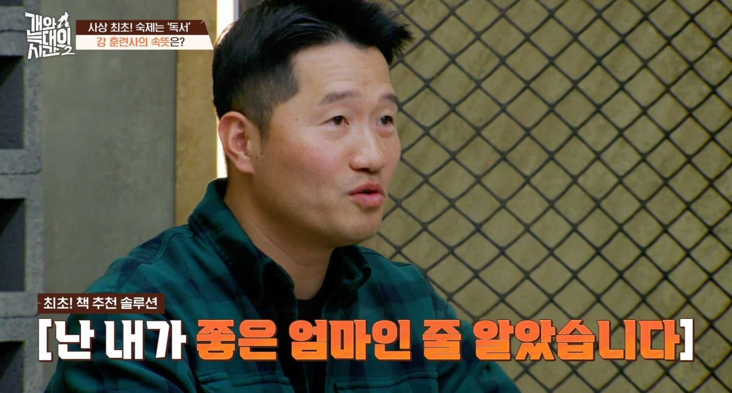 "Kiss Attacks" Even After 7 Bites? Heartbreaking Story of Dodi on 'Dog and Wolf's Time 2'