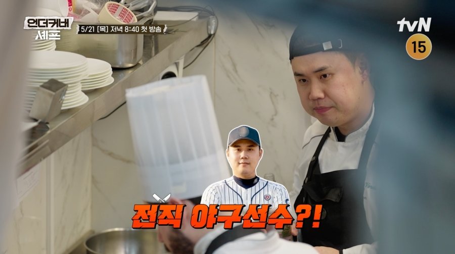 Photo=tvN