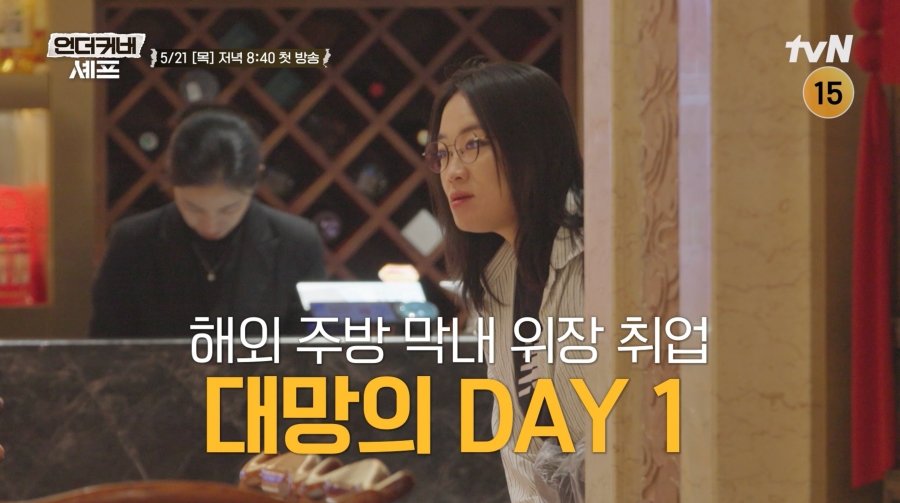 Photo=tvN