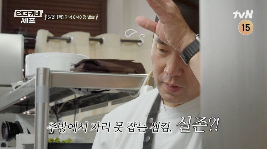 Photo=tvN