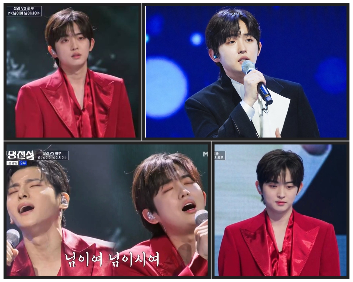 Seong-ri Crowned Winner of MBN's 'Unknown Legend,' While Haru Shines as Runner-Up! 2 20260514084453800lqul