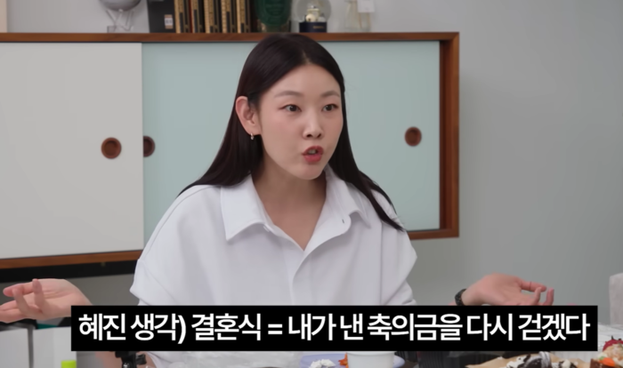 Han Hye Jin. Photo|YouTube video capture