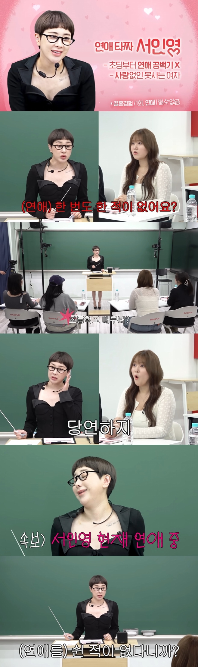 노란 수영복에 섹시한 몸매 어필하는 존예 처자