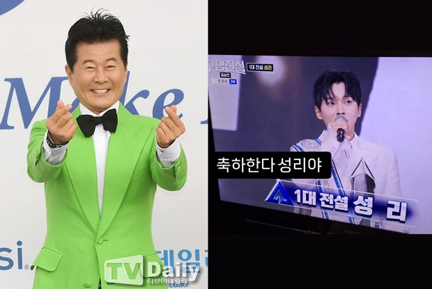 Tae Jin-ah Cheers on Seong-ri for Taking 1st Place in 'Unknown Legend' via SNS! Tae Jin-ah Cheers on Seong-ri for Taking 1st Place in 'Unknown Legend' via SNS!