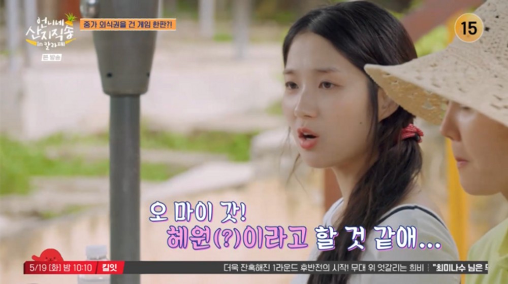 노란 수영복에 섹시한 몸매 어필하는 존예 처자