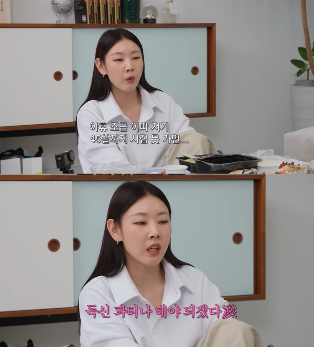 Han Hye Jin YouTube