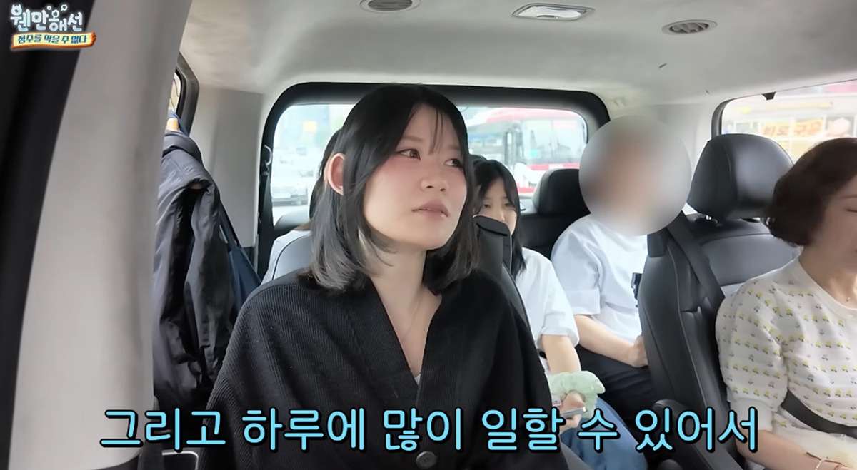 유튜브 채널 '웬만해선 정수를 막을 수 없다'