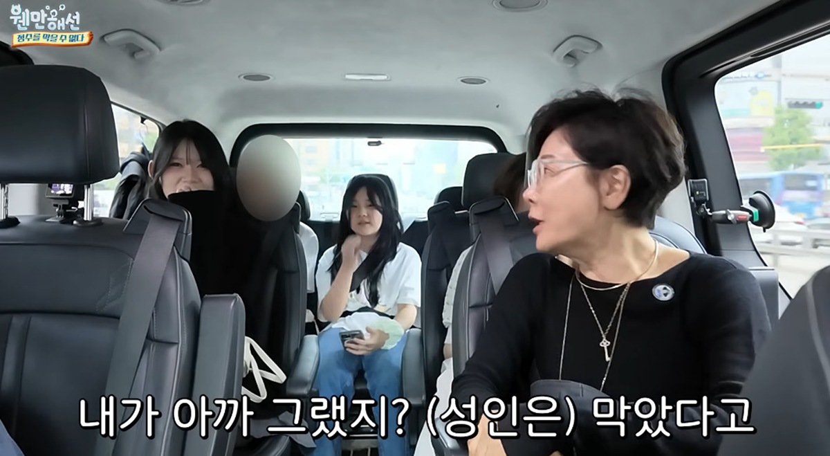 유튜브 채널 '웬만해선 정수를 막을 수 없다'