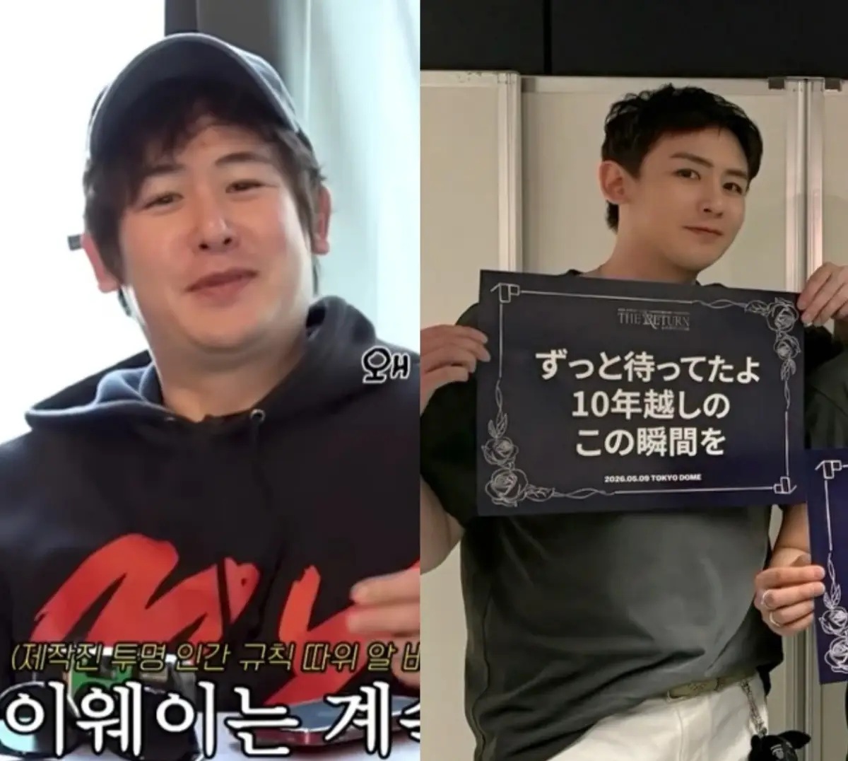 Nickhun.