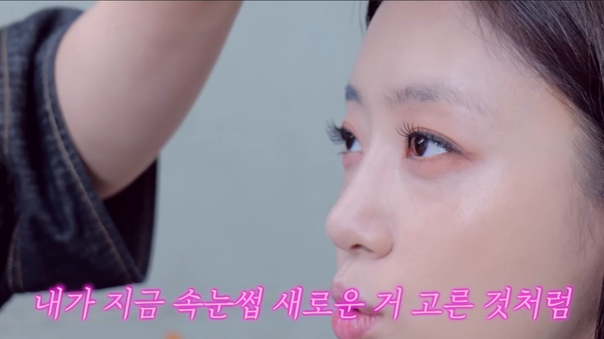 Ham Eun-jung