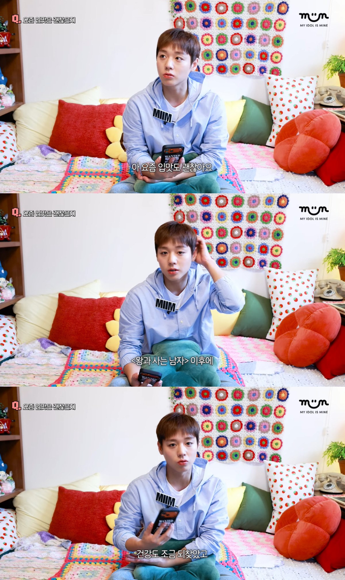 Photo = Dispatch Official YouTube