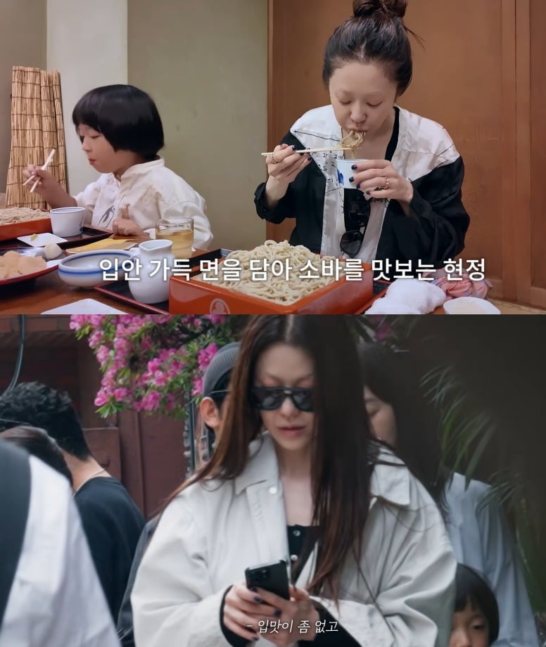 Photo = Go Hyun-jung YouTube Channel