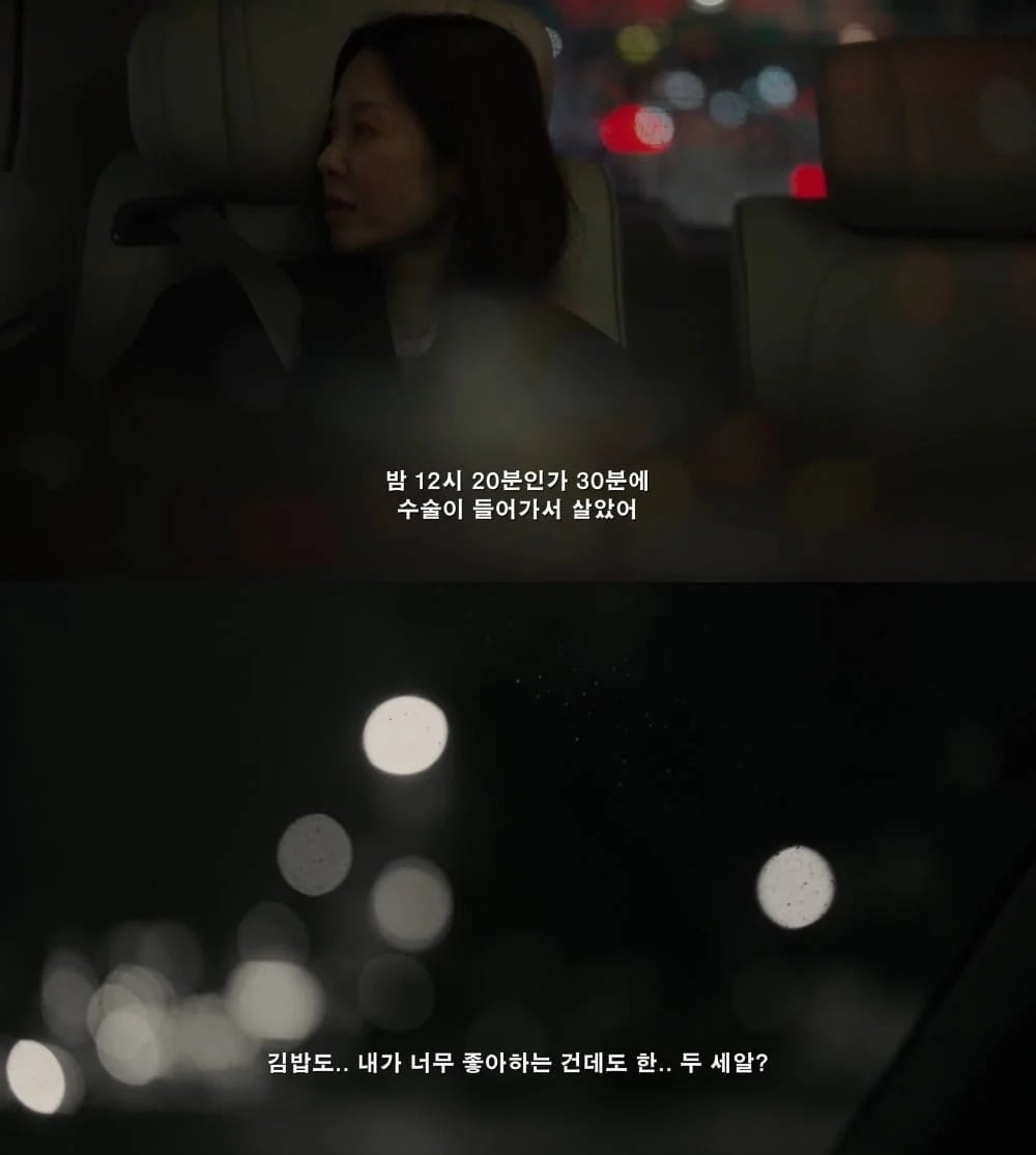 Photo = Go Hyun-jung YouTube Channel