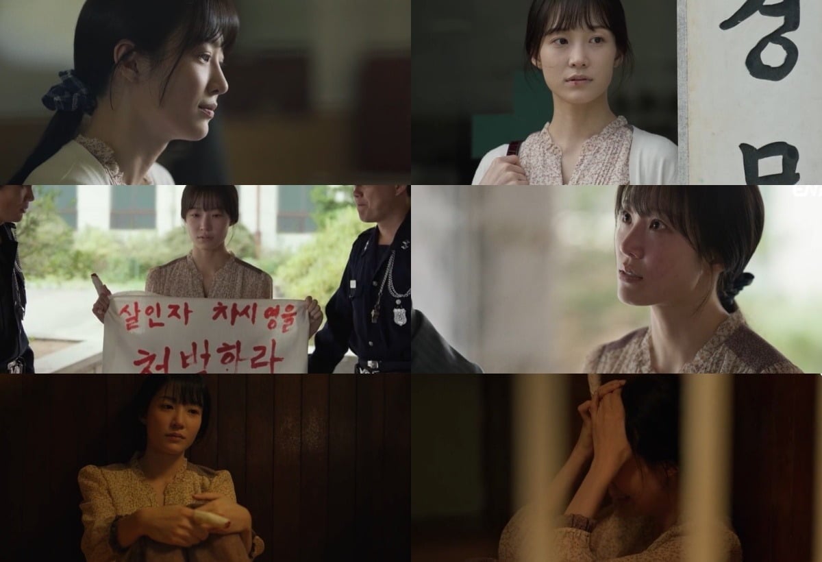 Actress Seo Ji-hye as Kang Soon-young in 'Scarecrow'.