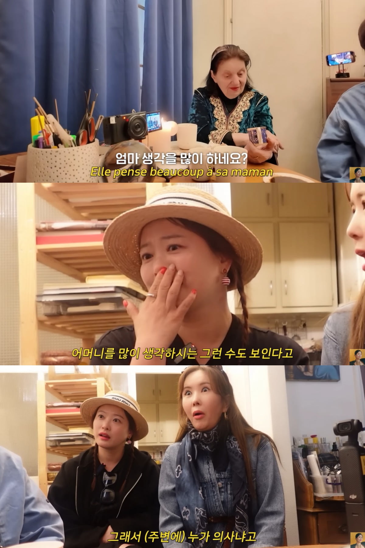 Jang Young-ran revealed a scene of getting a fortune reading during her trip to France. / Photo = 'A-Class Jang Young-ran' YouTube capture