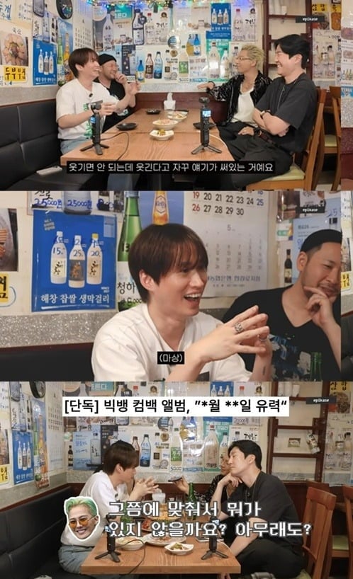 GD gave a surprise spoiler about BIGBANG's comeback date.