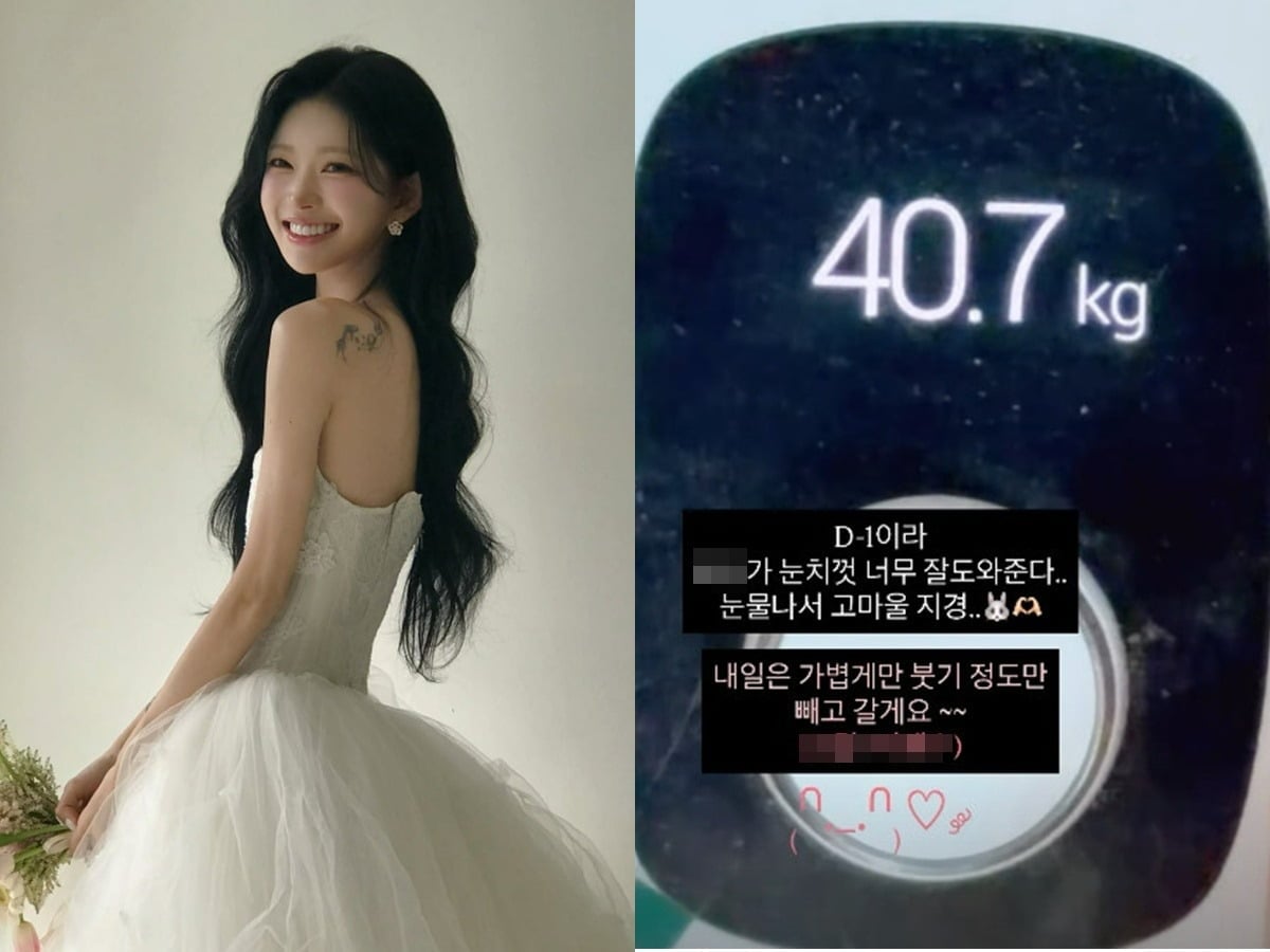 Choi Jun-hee Hits Lowest Weight Just Before Her Wedding: "So Thoughtful!" Choi Jun-hee Hits Lowest Weight Just Before Her Wedding:
